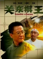 日韩快播网