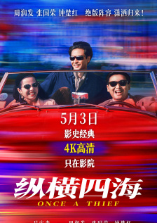日韩快播网
